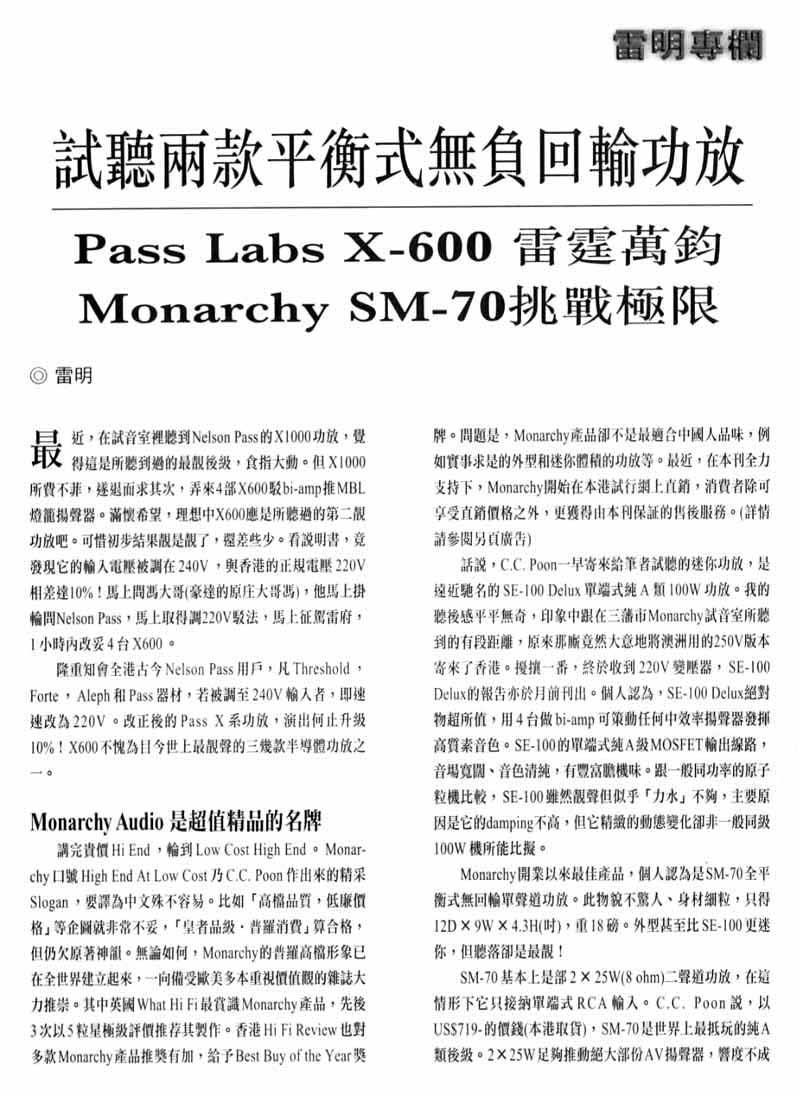 MK2 Review Page 1