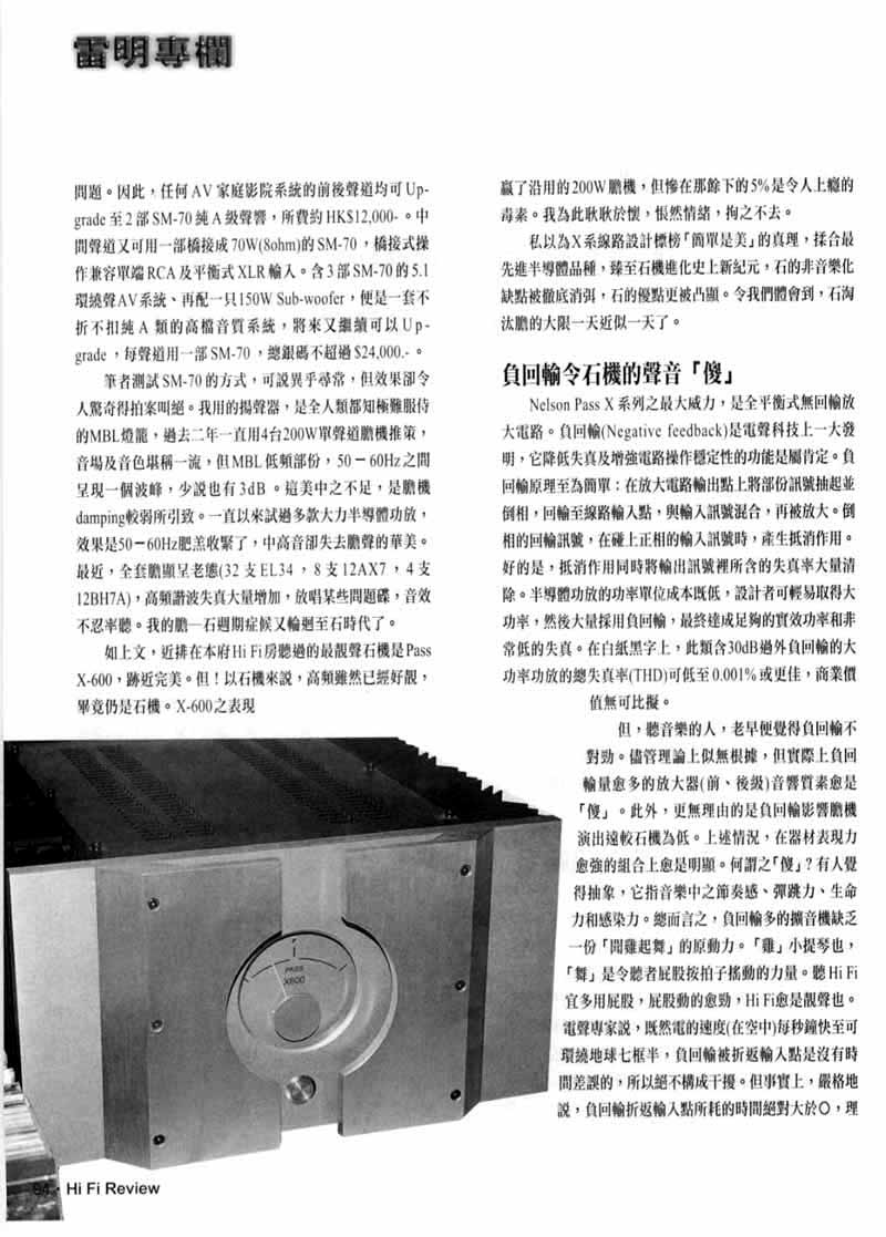 MK2 Review Page 2