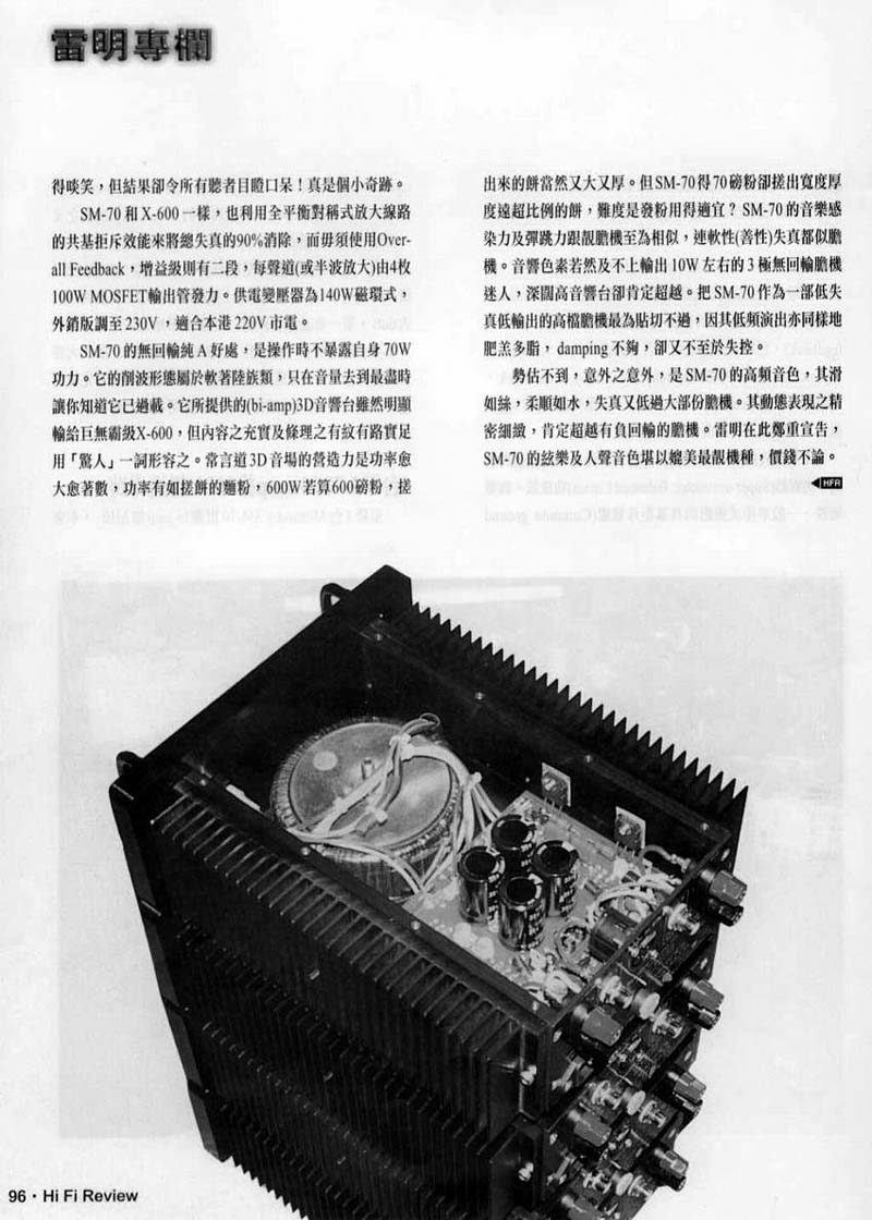 MK2 Review Page 4