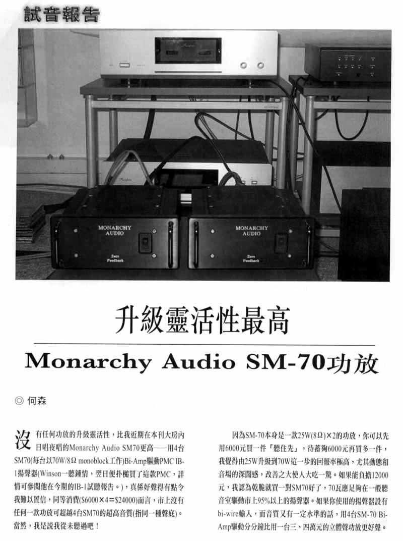 MK2 Review Page 5