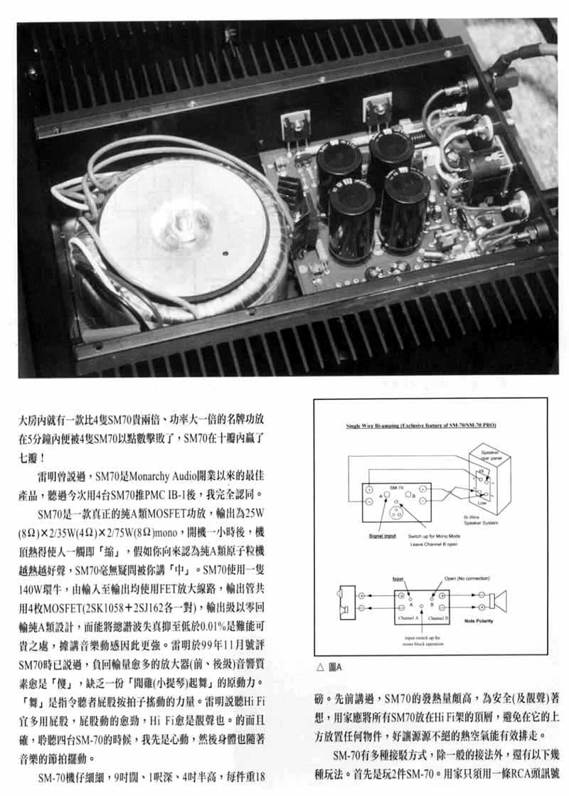 MK2 Review Page 6