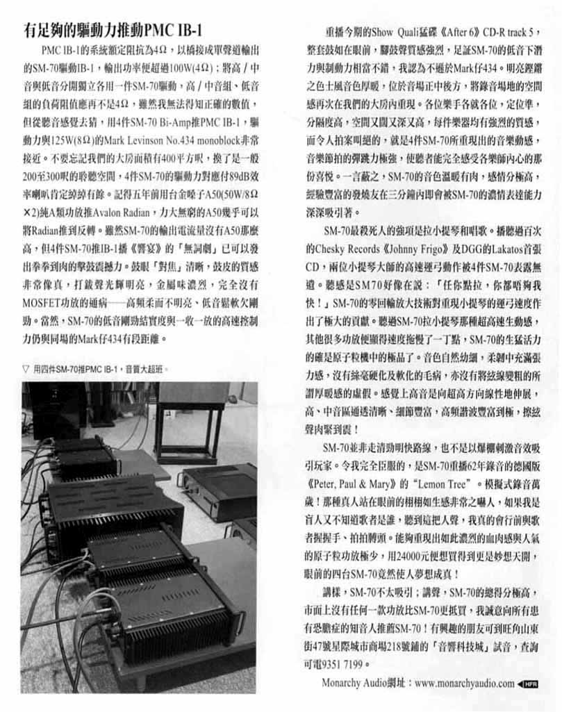 MK2 Review Page 8